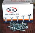 钻尾丝/厂家/供应商/振成/乾坤/北塔紧固件供应 供应信息