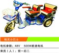 科利达电动三轮车/成都迪中车业 供应信息