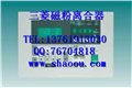 三菱磁粉离合器ZHA-2.5A型号报价 供应信息