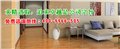 长春最专业的装修公司15568939998长春伟远建筑 供应信息