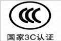 专业的检测认证，具有口碑的检测认证服务服务推荐 供应信息
