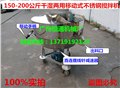 廣州市熱銷300公斤不銹鋼混合攪拌機(jī)廠家 圖片