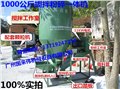 廣東省河源500公斤豬飼料粉碎攪拌機(jī)報價 圖片