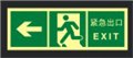 低位疏散指示系统标识，安全出口标志，紧急出口门套疏散指示条 图片