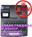 硕方线号机TP60i  网线打码机【电控柜标识】 图片