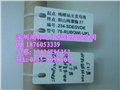 江苏硕方SP-30602白色注塑电缆标牌挂牌 图片