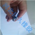 pu包覆式木门密封条|河北巨久橡胶制品有限公司 供应信息