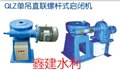 直连式启闭机|直连启闭机 供应信息