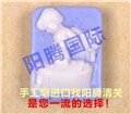 上海手工皂进口代理公司 图片