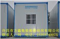 许昌住人集装箱房屋 供应信息