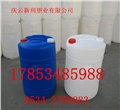 HDPE全新60公斤圆形塑料桶、60L白色小口塑料桶 图片