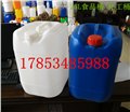 25升兰色化工塑料桶、25L白色塑料桶 图片
