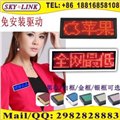 供應(yīng)LED酒店用品，LED酒吧用品，LED夜總會(huì)胸牌，LED發(fā)光胸卡， 圖片