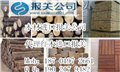 进口木材广州黄埔港报关有哪些注意事项 图片