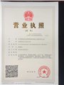 供應(yīng)泰州ISO認證泰州產(chǎn)品認證泰州體系認證ROHS認證 圖片