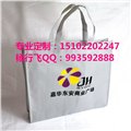天津无纺布环保宣传袋定做 超市购物袋定制厂家 手提袋设计报价 图片