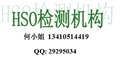 供应电视接收器EK-Mark、ROHS等认证 供应信息