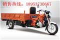 中運工程三輪車 圖片