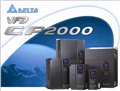 台达变频器CP2000系列|HAVC专用型变频器 图片