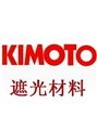 日本KIMOTO遮光膜 图片