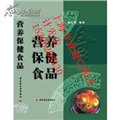 進(jìn)口日本保健食品代理報(bào)關(guān) 圖片