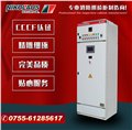 北京總代理供應(yīng)尼古拉斯消防巡檢柜37kw  圖片