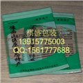 旗盛珠海真空袋 供应信息