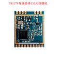 深圳硅传433/868/915MHz/SX1278无线模块 图片