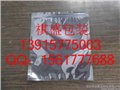 昆山防静电屏蔽袋 供应信息