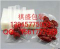 昆山真空包装袋 供应信息
