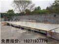 200噸地磅|60噸地磅|30噸地磅價格|100噸地磅價格 圖片