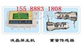 新乡超载保护器 供应信息
