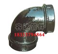 管道快速抢修专用速连弯头管件 供应信息