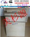 加玻纤PEEK棒板耐高温黑色 供应信息