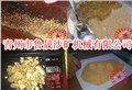 沙金分离设备供货厂家_口碑好的沙金设备供应商_鲁 供应信息