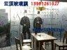 供应办公室磨砂膜。西安云顶玻璃膜 供应信息