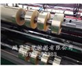 聚酯薄膜带价格-PVC包装膜-聚酯薄厂家-鹏翼包装材料 供应信息