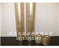 PVC拉伸缠绕膜价格-PVC包装膜-聚酯薄厂家-鹏翼包装材料 供应信息