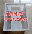 U型槽模具厂家 预制U型槽模具 供应信息