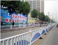 北京房山区道路中间护栏 图片