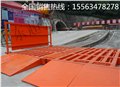 杭州治理车辆扬尘专用工程洗车槽设备 图片