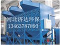 MC布袋除尘器厂家河北济达 供应信息