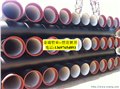 球墨铸铁管厂家行情|青岛金瑞管业|山东球墨铸铁管厂家 供应信息