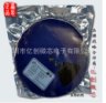 HX6017A/現(xiàn)貨HX6017A 原裝正品 圖片