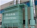 BMC型分室侧喷反吹风布袋除尘器报价表 供应信息