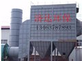 2015年热销JHF、JBC型布袋除尘器 供应信息
