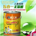 油漆价格 广东油漆批发 供应信息