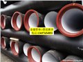 深圳K9球墨铸铁管|金瑞管业|山东K9球墨铸铁管 供应信息