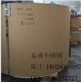 供应SUS304L日本进口不锈钢带 供应信息
