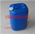 小口方形蓝色30KG塑料桶30L化工桶图片 图片